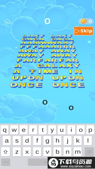 砖块破坏者单词版游戏最新版截图4