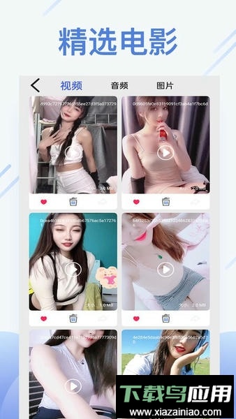 手机橙色视频播放器软件截图2