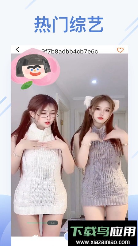 手机橙色视频播放器软件截图3