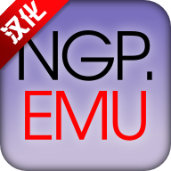 NGP.emu模拟器最新汉化版