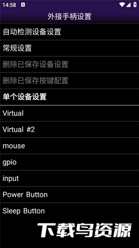 NGP.emu模拟器最新汉化版截图2