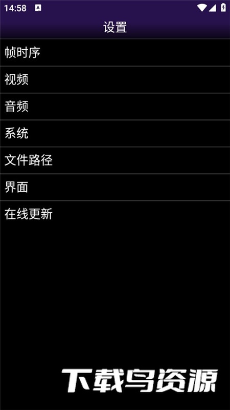 NGP.emu模拟器最新汉化版截图4