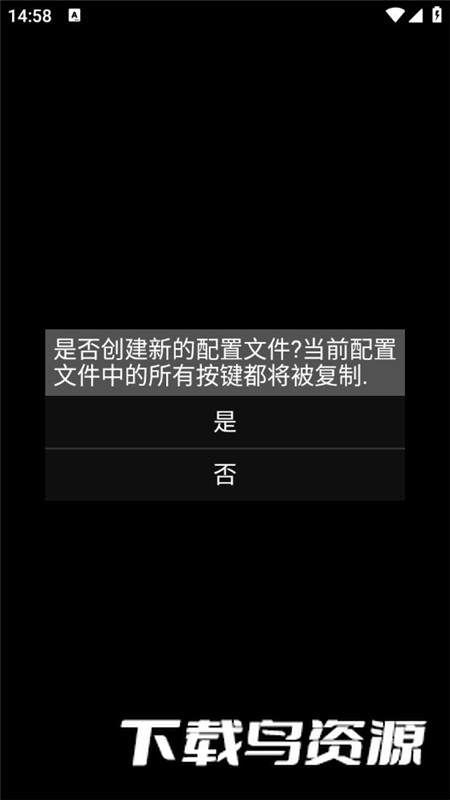 NGP.emu模拟器最新汉化版截图5