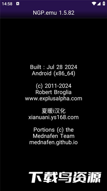 NGP.emu模拟器最新汉化版截图6