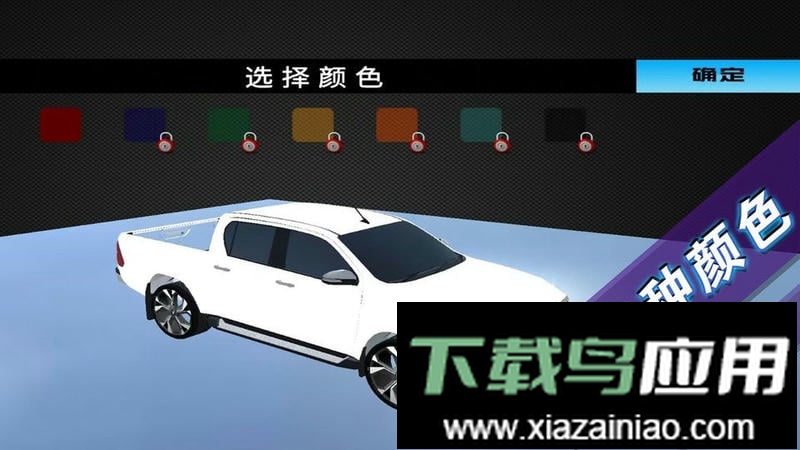 山地越野车模拟手机版截图1