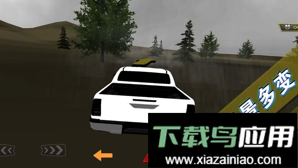 山地越野车模拟手机版截图3