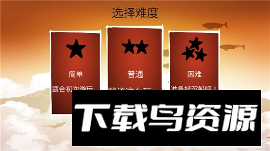 海上派对模拟器经济版免广告版截图5