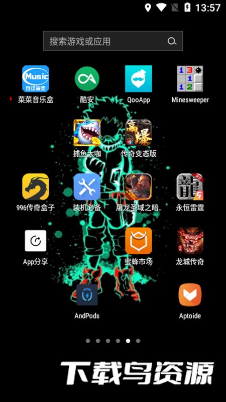 原神菜菜音乐盒安装包最新版截图4