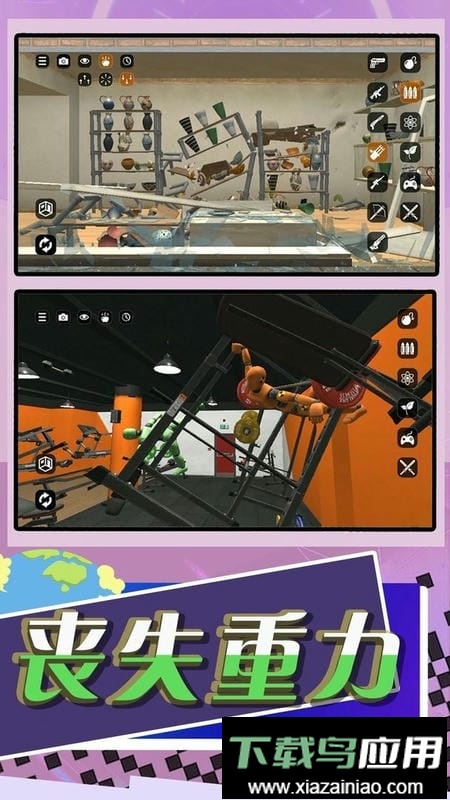 解压魔盒游戏截图1