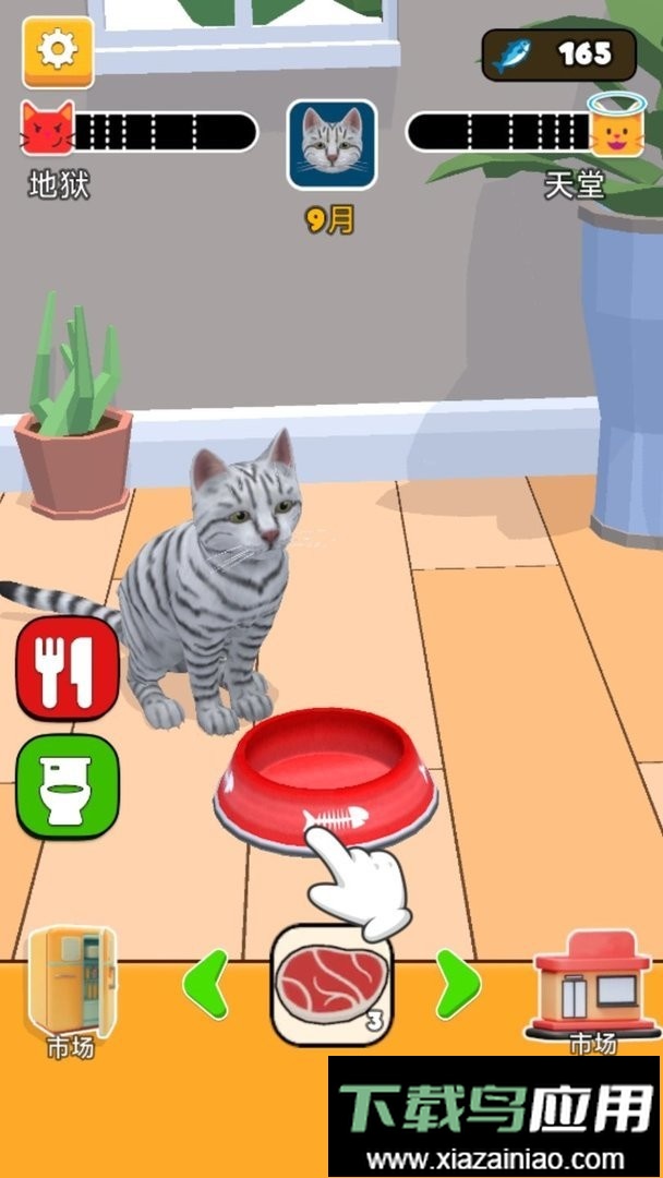 被迫营业的猫猫最新版最新版截图3