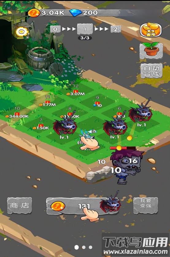 一定不能失败游戏截图1