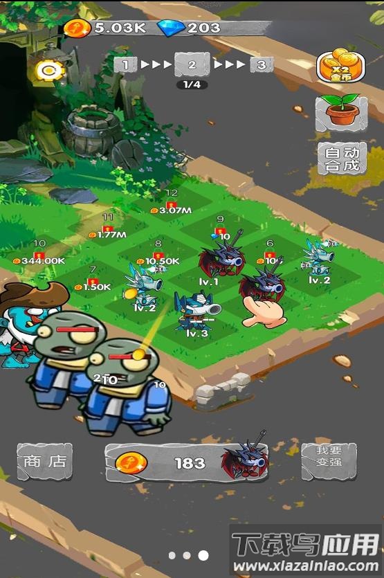 一定不能失败游戏截图3