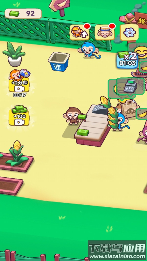 超市水果王截图1