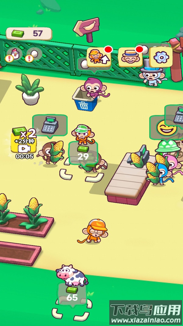 超市水果王截图2