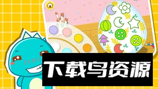 宝宝巴士宝宝画彩蛋最新版最新版截图3