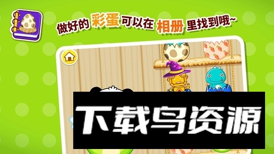 宝宝巴士宝宝画彩蛋最新版最新版截图4