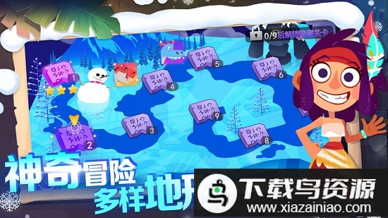 恐龙尖叫游戏最新版截图3