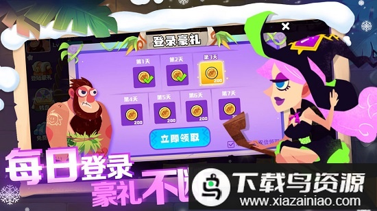 恐龙尖叫游戏最新版截图4