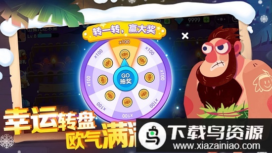 恐龙尖叫游戏最新版截图5