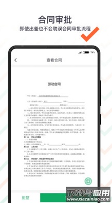 上上签app最新版截图4