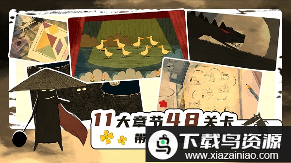 看见飘扬的斗篷了吗手游最新版截图1