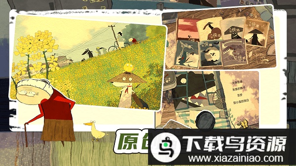 看见飘扬的斗篷了吗手游最新版截图3