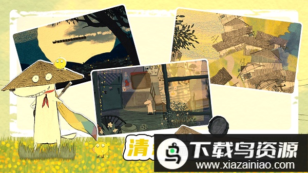 看见飘扬的斗篷了吗手游最新版截图4