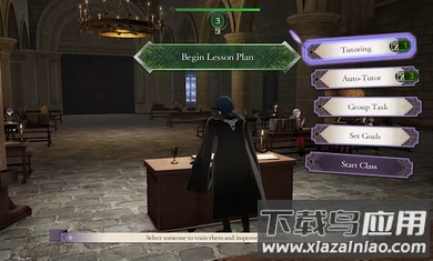 火焰纹章风花雪月截图