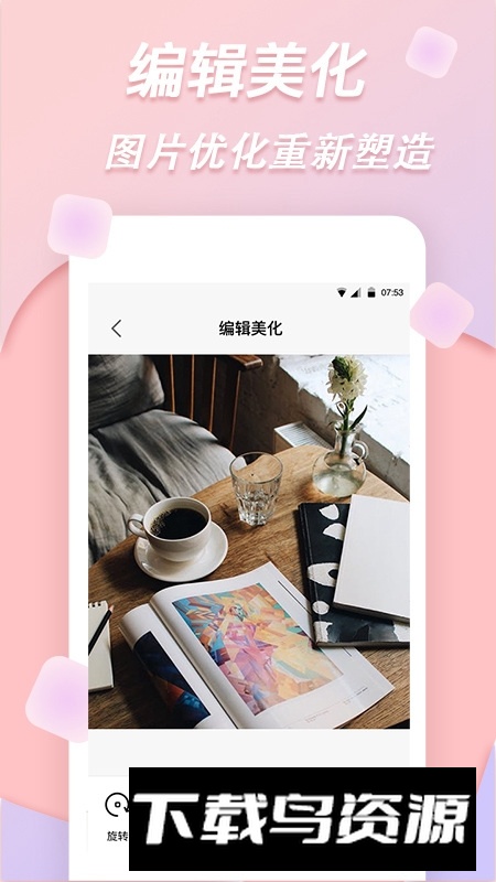 梦音拼图app最新版最新版截图4