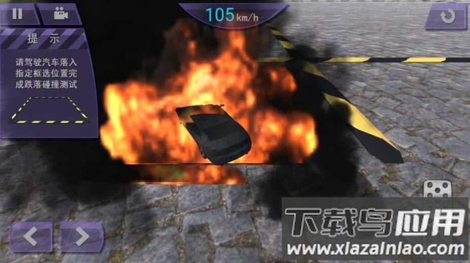 极速传说车王之路截图2