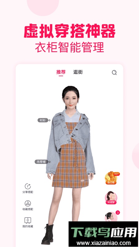 淘粉吧手机版截图3