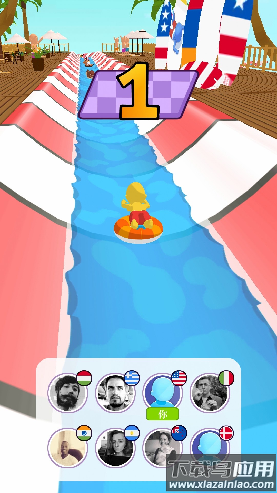 漂流乐园游戏截图4