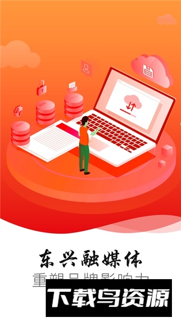 掌上松阳融媒app移动端最新版截图3