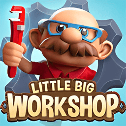 小小大工坊(Little Big Workshop)