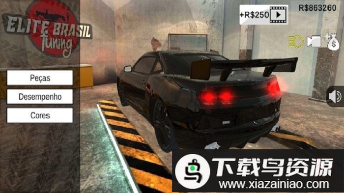 巴西豪车模拟器手游最新版截图1