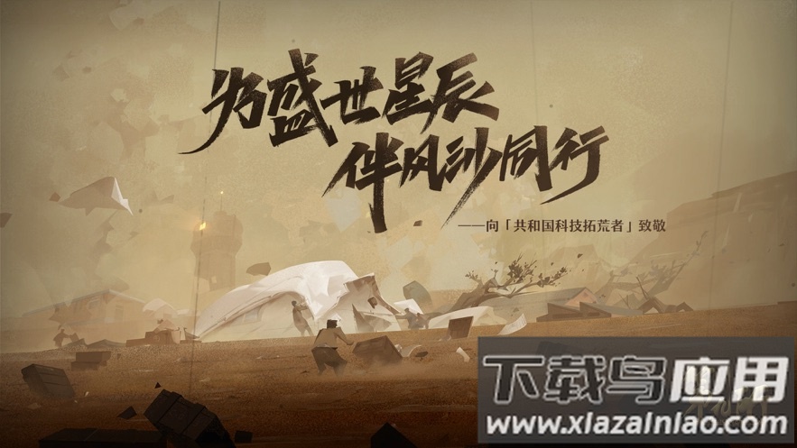 第九所下载安卓版截图1