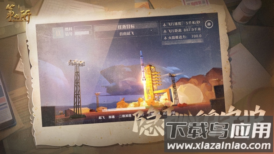 第九所下载安卓版截图2