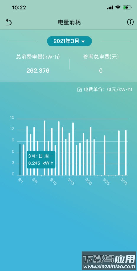 大金金制空气app最新版最新版截图3