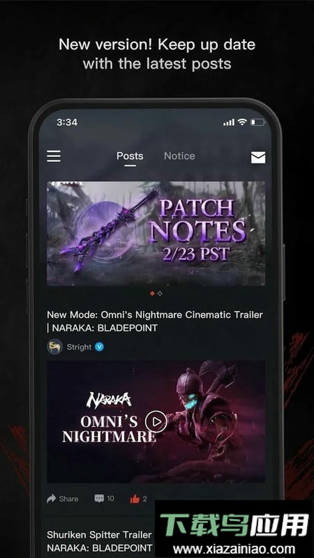 永劫无间助手官方版(Naraka+)最新版截图1