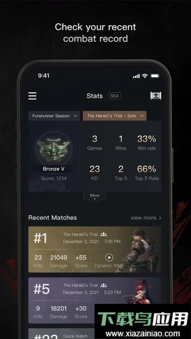 永劫无间助手官方版(Naraka+)最新版截图2