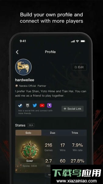 永劫无间助手官方版(Naraka+)最新版截图3