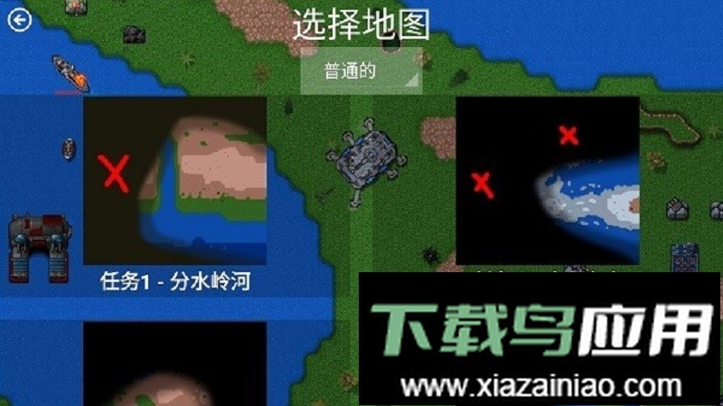 铁锈战争未来科技mod版截图3