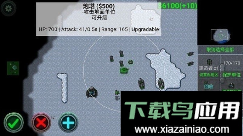 铁锈战争未来科技mod版截图4