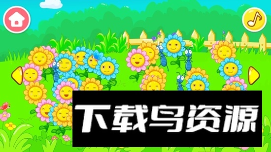 宝宝巴士宝宝童谣官方版截图2