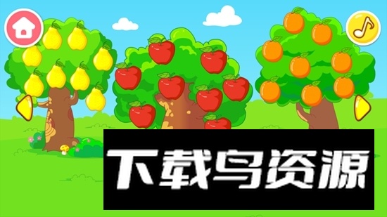 宝宝巴士宝宝童谣官方版截图3