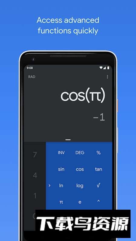 google计算器最新版安装包最新版截图2