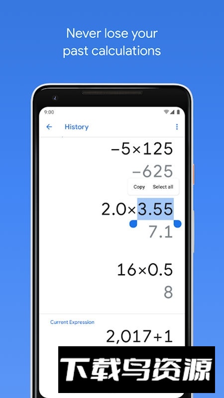google计算器最新版安装包最新版截图3