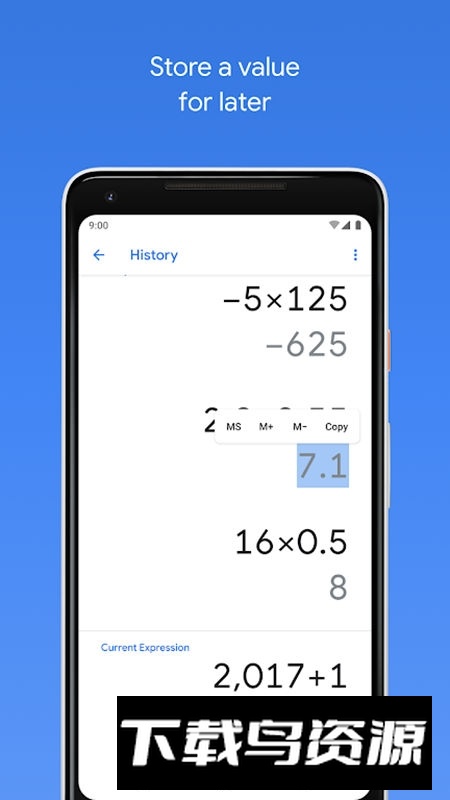 google计算器最新版安装包最新版截图4