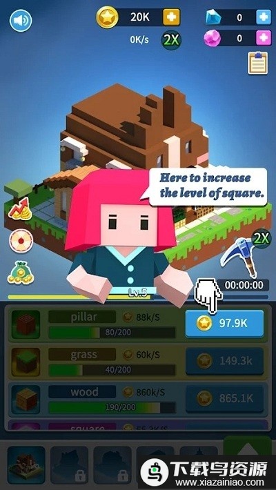 积木建筑3d手游最新版截图2