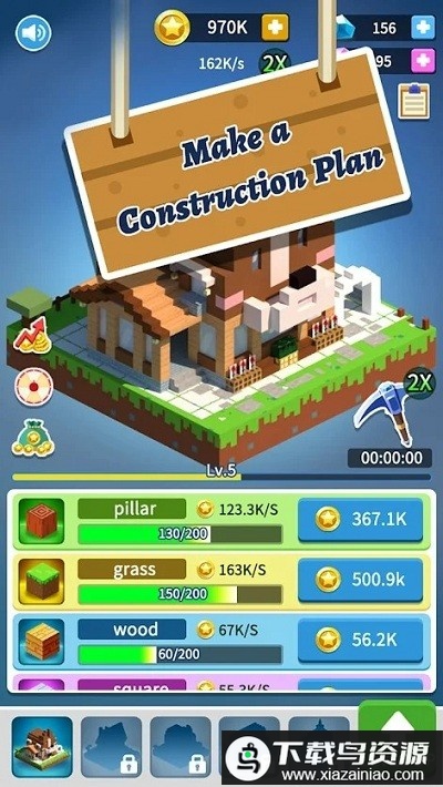 积木建筑3d手游最新版截图3